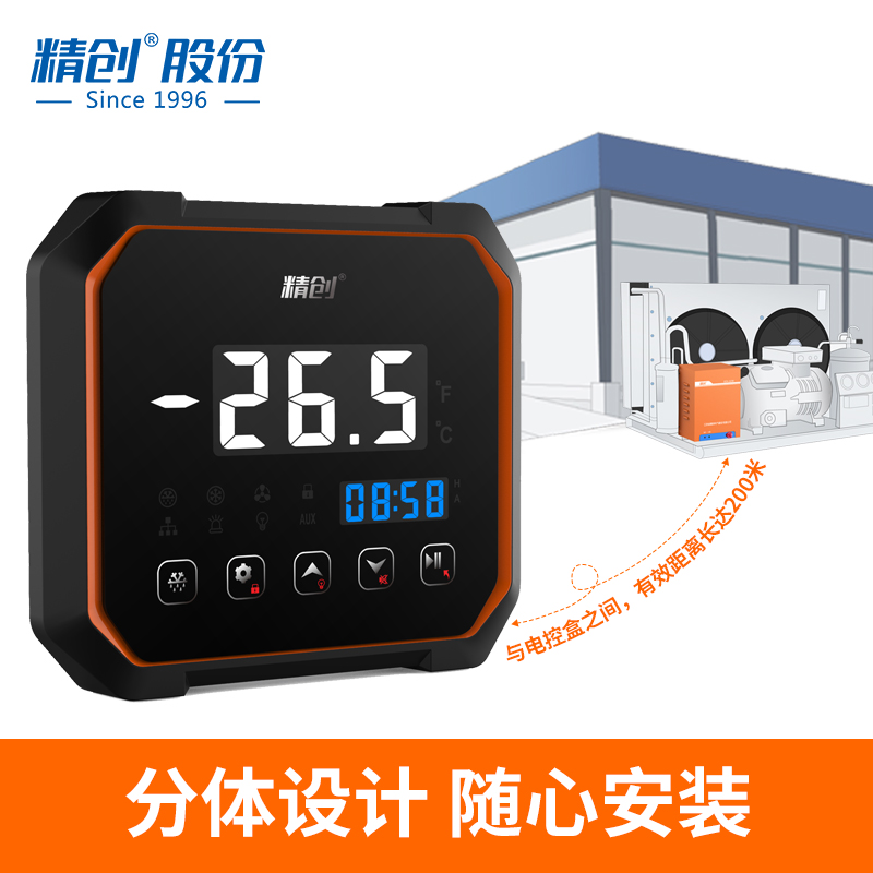 精創(chuàng)分體電控系統(tǒng)ECB-LS220 冷庫(kù)電控箱 大屏面板聯(lián)網(wǎng)遠(yuǎn)程監(jiān)控