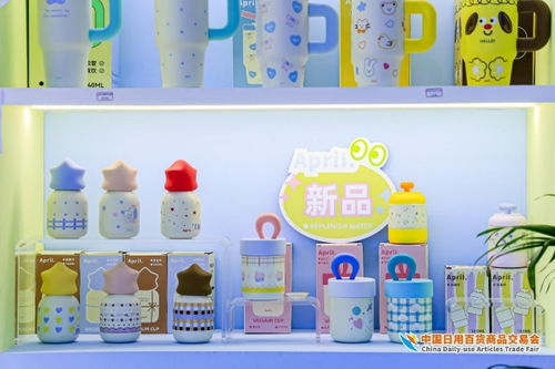 點(diǎn)亮產(chǎn)業(yè)商貿(mào)新圖景 第119屆中國(guó)日用百貨商品交易會(huì)圓滿落幕