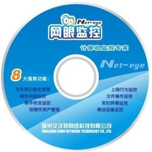 筑牢數字安全防線 聚焦信息安全軟件、網絡安全軟件與內網安全軟件的開發與應用