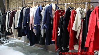 廣州樂途休閑時尚女裝品牌折扣貨源渠道全解析