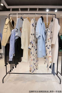 釋美折扣服裝批發 連接時尚與商機的橋梁