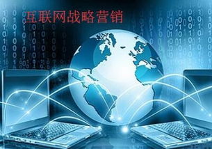 企業(yè)戰(zhàn)略咨詢公司 引領(lǐng)企業(yè)航向的專業(yè)舵手