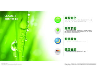 匠心臻筑 · 賦能未來(lái) 高端企業(yè)畫冊(cè)視覺工程解析